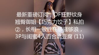 超人气女优参演91影片处女作-为国争光国人胯下征服吸精北欧名模 白色妖姬 美乐蒂 ·雏