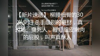 [原創錄制](sex)20240207_轻舞魅影