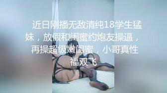 枯燥无味的操逼日常