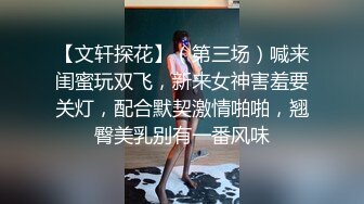 《乐橙云破解》大叔酒店约炮大奶少妇换上情趣黑丝各种姿势啪啪