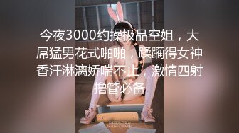 3/20最新 爆乳美女乘骑橙色小熊扭摆淫臀模拟性爱体验VIP1196