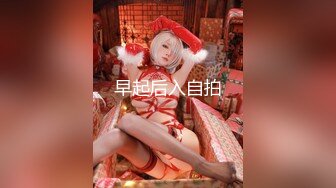 再约人气cosplay装扮LO娘洛丽塔，小萝莉害羞捂脸，粉嫩可爱被肆意蹂躏高潮