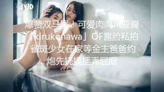 嫩妹子KTV被草 冰红茶抹JJ插入 拽手猛操非常诱人