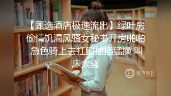 小情侣在家爱爱 年轻就是好 操逼真猛 69舔逼操嘴 怼的妹子表情享受 拔枪射嘴