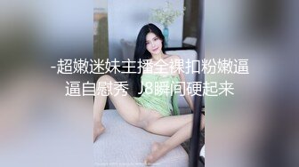 ✨【臀控狂喜】欧美范儿一线天馒头鲍巨尻韩裔欲女「kimmy」OF大尺度露脸私拍【第三弹】