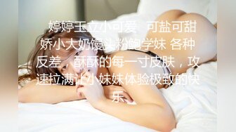 XSJ-131 吴文淇 八艳淫新之读万卷书摸万次乳 【李香君】性视界传媒