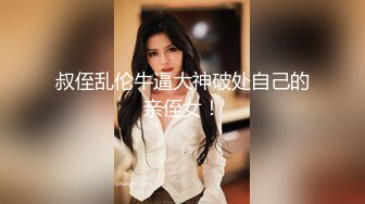  乖巧学妹露脸听大哥的话穿上黑丝舔弄大鸡巴，让大哥压在身下爆草抽插，激情上位无套内射