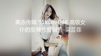 坑闺蜜妹子还不起高利D被逼直_播偷_拍❤️室友换衣服抵债,心里很矛盾,表示一天也不想坚持了 (3)