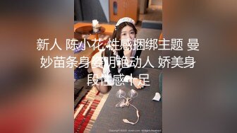 魅力十足的成熟人妖打电话约妖妖一起玩疯狂口交舔大鸡巴毒龙撸管各种操到高潮