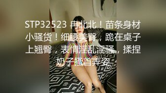 2022-6-25【老馬車行】人妻騷女再來一炮，騎在身上摸肥臀，站立後入全裸輸出，搞得受不了