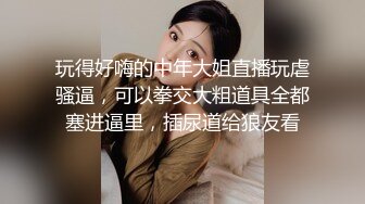  颜值很棒的邻家骚妹子，全程露脸与小哥激情啪啪，骑在小哥脖子上舔逼