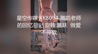 ❤️JK萝莉学妹❤️Jk裙女神口交骑乘全射屁股上站立后入清纯小仙女主动骑乘紧致粉嫩小穴给骚逼干的淫水泛滥