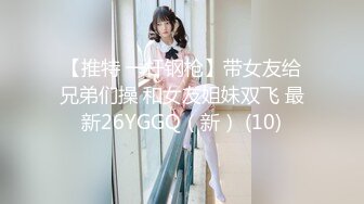 【新速片遞】   【重磅核弹❤️绿帽淫妻】极品丝袜淫妻博主『2Tgdt』伺候老婆被各种玩超级贱 银色连衣裙内射 制服肛塞喷精潮吹 