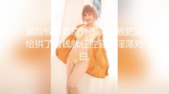 《魔手外购极品CP》景区女公厕完美定点角度全景偸拍，先脸后逼各种气质小姐姐方便，眼镜美女高高撅起翘臀双洞一清二楚 (1)