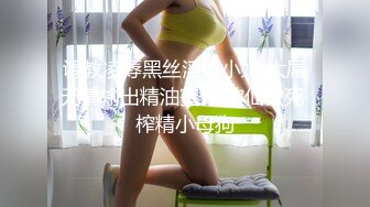 【一旦高潮就脸红】超清纯反差日本美少女「yuahentai」OF私拍【第十六弹】来自圣诞小魔女的客房服务