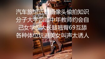 【AI画质增强】 傲娇美女 都当鸡了还这么多事儿，狠狠的给她上了一课！