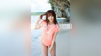 骚老婆，第二弹，大家一起操