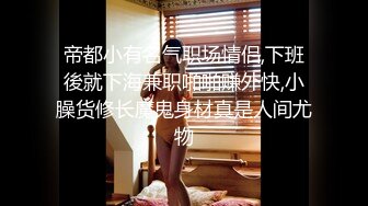 森林 第2集  欺骗1