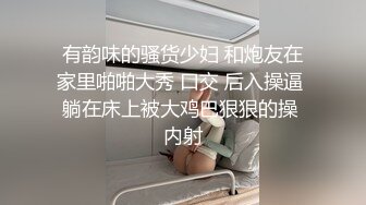 体育生室友睡着后被老色批室友强上开苞