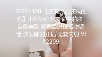 最新12月重磅 露脸才是王道 火爆网红大波反差骚女【波音姐】与纹身少年各种性爱谁能拒绝每天性瘾急不可耐的妹妹 (8)