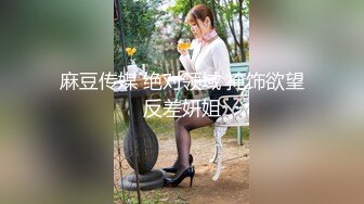 10月无水印重磅！自称原创大神与萝莉型小表妹真实乱伦，白虎嫩鲍各种啪啪内射，深夜上天台，水手服偸偸造爱 (4)