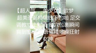 社会纹身男酒店约啪高颜值性感翘臀白虎美女啪啪，身强体壮各种姿势爆插，鸡巴越干越硬美女受不了用手掰着逼让他快干!