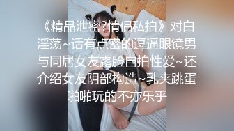 丰满白皙少妇 激情操逼