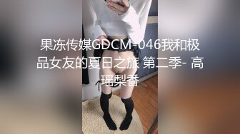   这短发美眉的奶子太漂亮了 大而挺翘 人也漂亮 无毛鲍鱼也嫩 上位啪啪