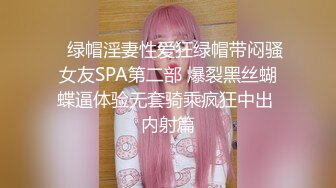 【Stripchat】超骚巨乳双马尾女主播「Miuzxc」一边看自己的AV一边用跳蛋自摸粉嫩骚逼【自压水印】