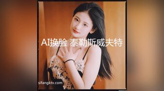  2023-04-03 RAS-205超反差清純抖S女友反被調教開發的秘密