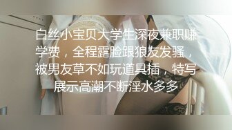 【极品❤️性爱流出】漂亮丰臀抖M妹妹与男友性爱私拍流出 情趣黑丝爆操丰臀嫩穴 轻虐滴蜡口爆 完美露脸 高清1080P版