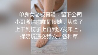 空乘学院 白衣长发高跟空乘美女 人漂亮逼遭罪 小穴被搞黑