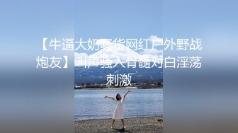 3/5最新 骚穴淫水不断大鸡巴多体位蹂躏深插宫底给骚逼干翻VIP1196