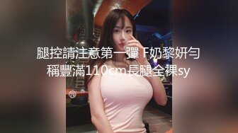 【极品名器馒头逼一线天】【大吉大利吉】23岁170cm，极品外围女神，花式啪啪实力征服她