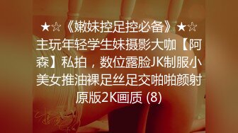 最新超人气女神小江疏影《多乙》??淫荡女主编被无名作家老王无套屌穴