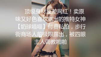 商场女厕近距离全景偷拍四位美女漂亮的嫩鲍鱼保养的很不错 (3)