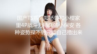 ED Mosaic 新人20岁美乳星子 性之初体验