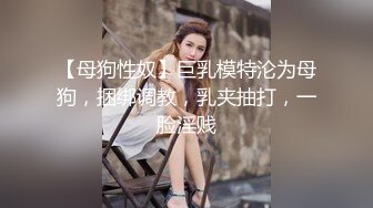 黑丝大奶美眉 在家被大鸡吧撅着蜜桃臀无套后入猛怼无毛嫩穴 娇喘不停