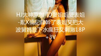 起点传媒 性视界传媒 XSJKY042 性感台球妹子操起来