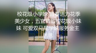 淫荡女老师来家访引诱老爸