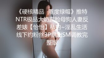 JVID重磅 7月最新 172极品女神  noname  调教性爱  超近特写镜头展示无毛美穴！