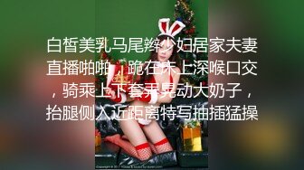 震撼绿帽淫妻_极品丝袜淫妻博主『2Tgdt』伺候老婆被各种玩超级贱 银色连衣裙内射 制服肛塞喷精潮吹2 (8)