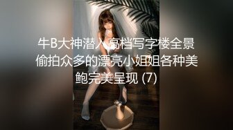 很耐看的人妻黑丝情趣【上中下篇】跟老公居家性爱啪啪直播，全程露脸口交大鸡巴激情上位浪叫表情好骚，让大哥后入骚臀