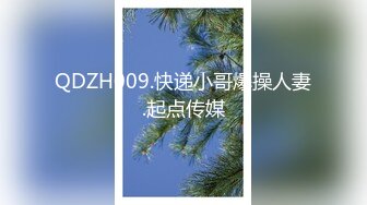 91C仔团伙漏网大神重出江湖老司机探花首次双飞