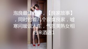 【极品性爱收藏】顶级女神『泡芙小姐』绝版会员群私拍①乱操3P前裹后操穿着库里斯的骚货小泡芙 (3)