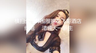 【身材超好大奶美妞】大屌炮友激情操逼，抓着屌猛吸