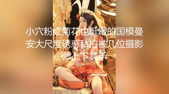 巨乳御姐 嘴叼内裤 劲爆裸舞【菲儿舞】专业热舞，美乳沫奶油 更新至5月最新合集【87v】 (16)