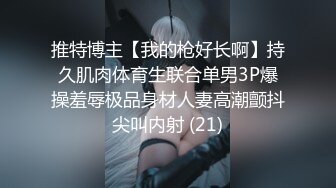 ✿风骚小少妇✿老公热衷去钓鱼，妻子趁机出轨新来的男同事，进门来不及脱衣服就自己摸奶子发情了，极品美少妇