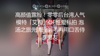  2024-10-25 星空传媒XKKY-006清纯女学生成为金主母狗给男友戴绿帽