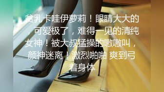 极品露脸反差女神！完美炮架高颜值御姐【lovelyja】各种啪啪深喉口爆眼镜都红了